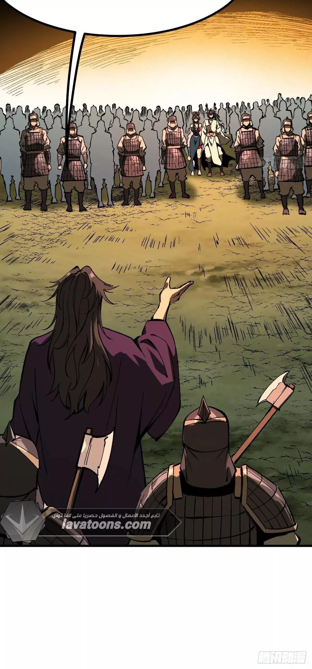 Read Accidentally Became Famous Throughout History AR Manga Online