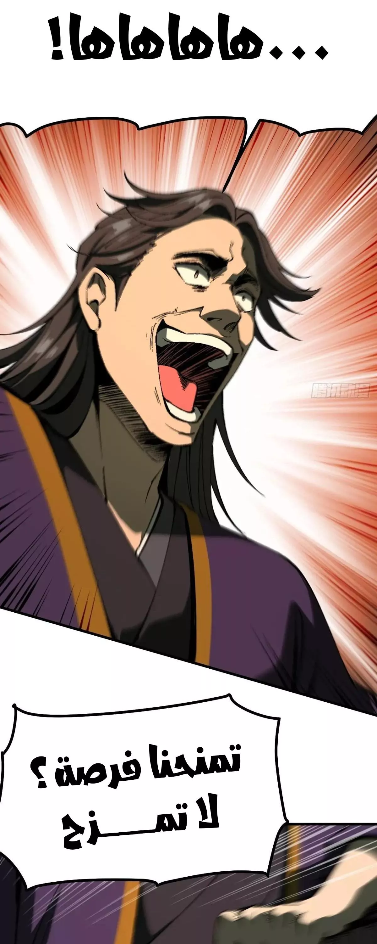 Read Accidentally Became Famous Throughout History AR Manga Online