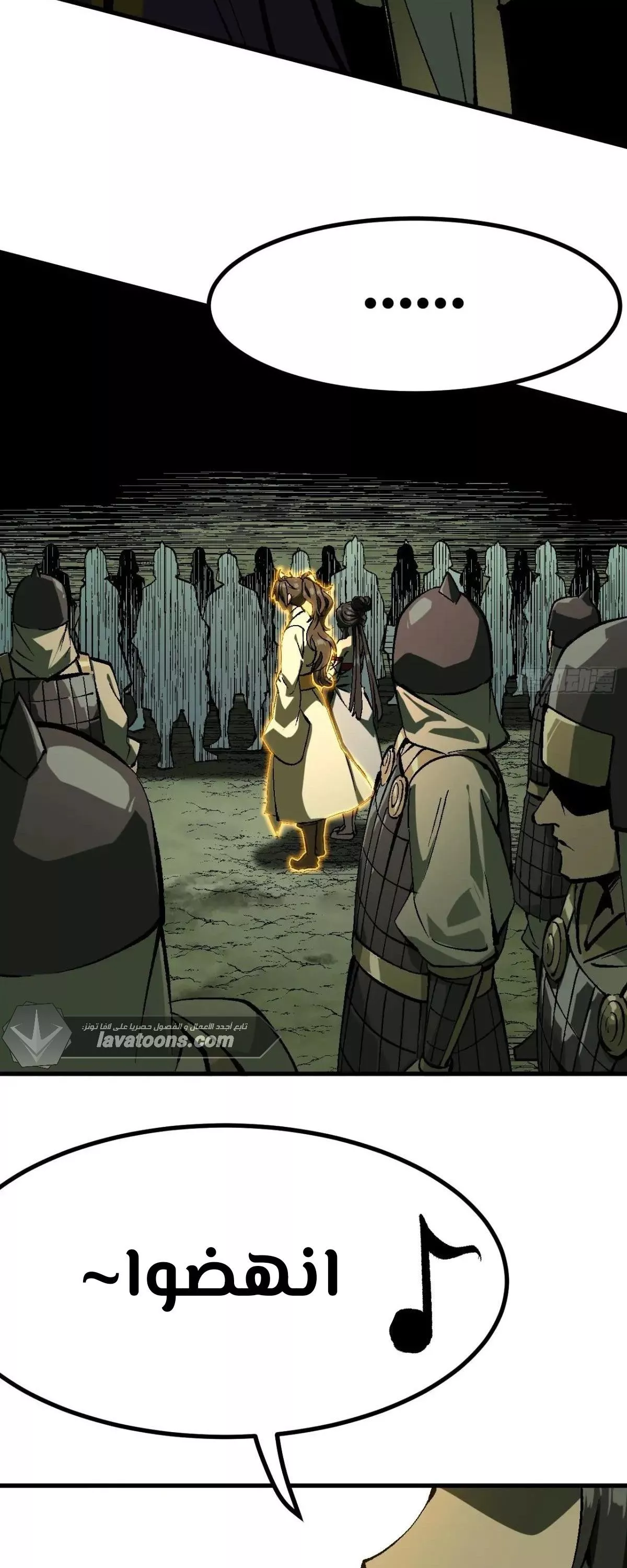 Read Accidentally Became Famous Throughout History AR Manga Online