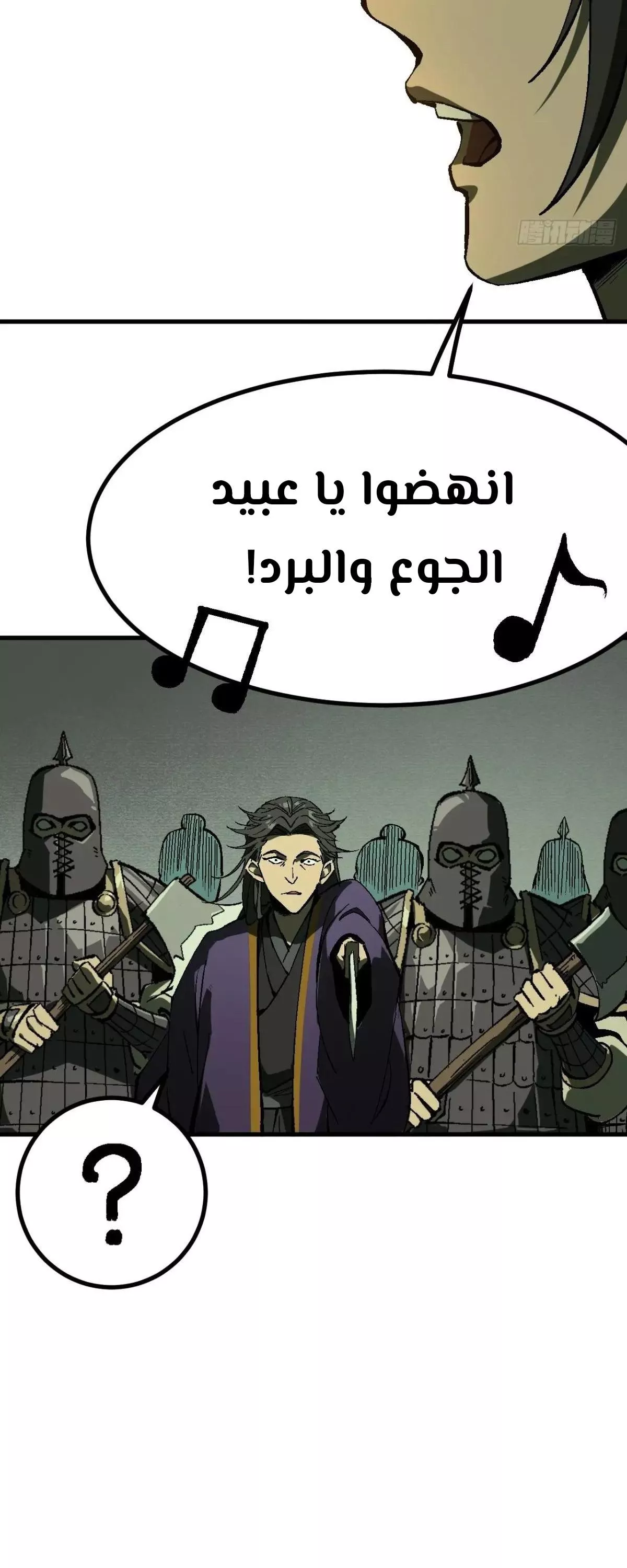 Read Accidentally Became Famous Throughout History AR Manga Online