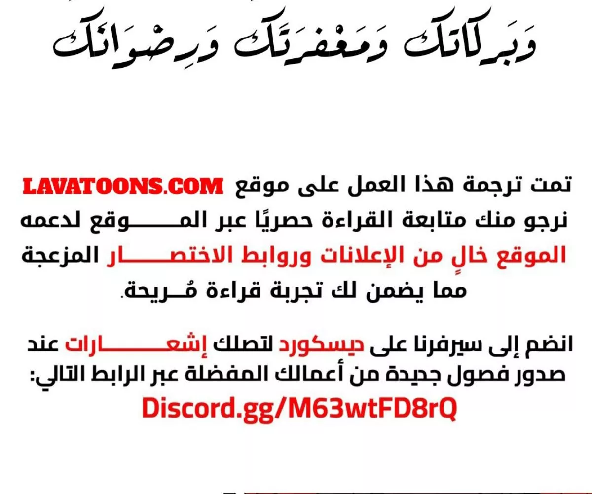 Read Accidentally Became Famous Throughout History AR Manga Online