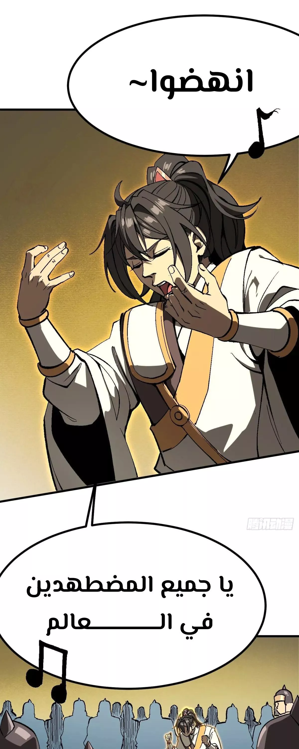 Read Accidentally Became Famous Throughout History AR Manga Online