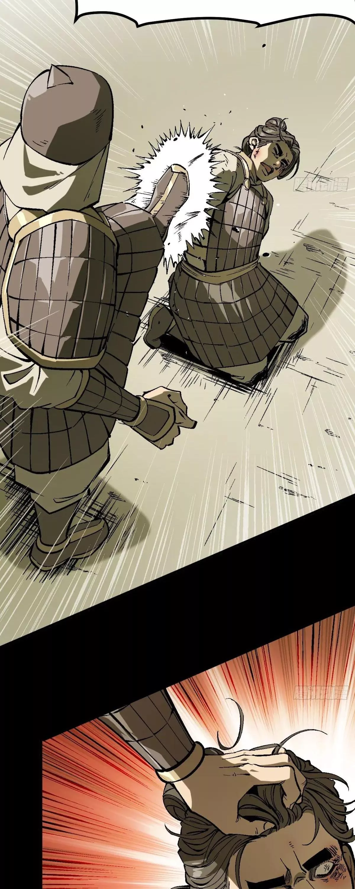 Read Accidentally Became Famous Throughout History AR Manga Online