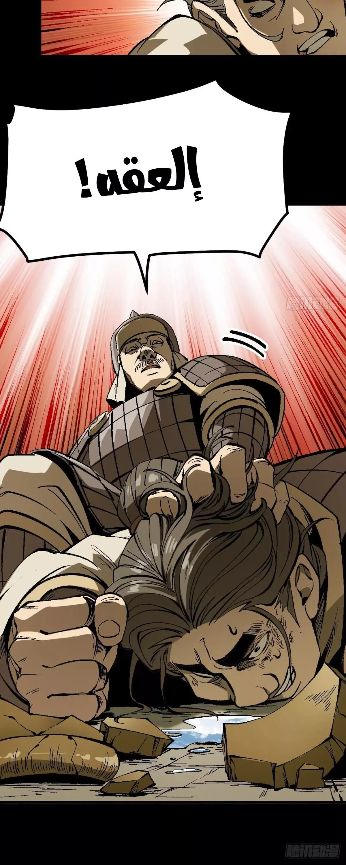 Read Accidentally Became Famous Throughout History AR Manga Online