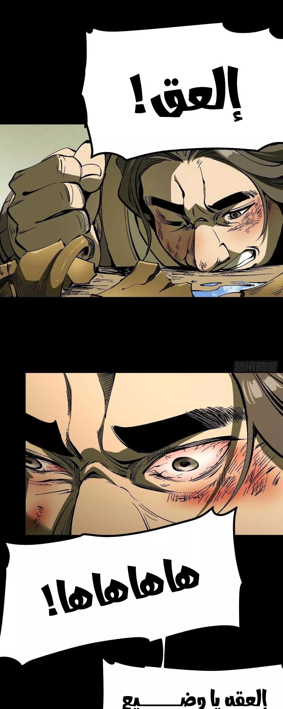 Read Accidentally Became Famous Throughout History AR Manga Online