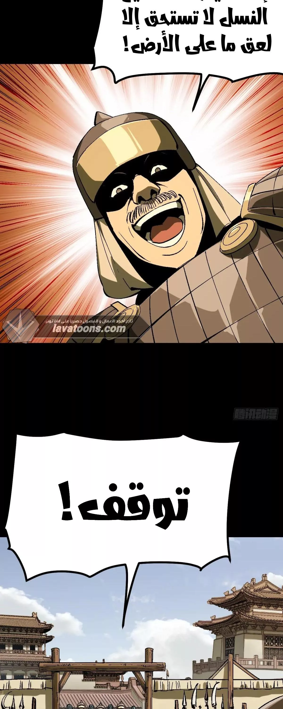 Read Accidentally Became Famous Throughout History AR Manga Online