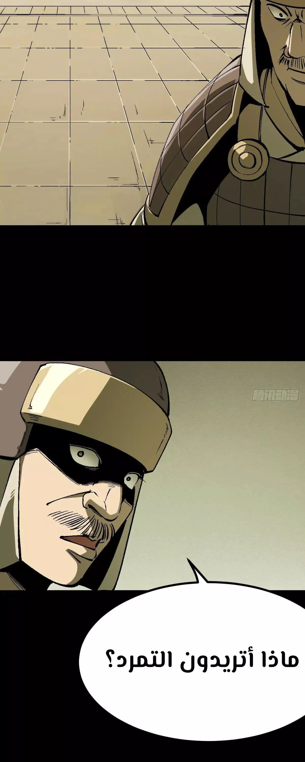 Read Accidentally Became Famous Throughout History AR Manga Online