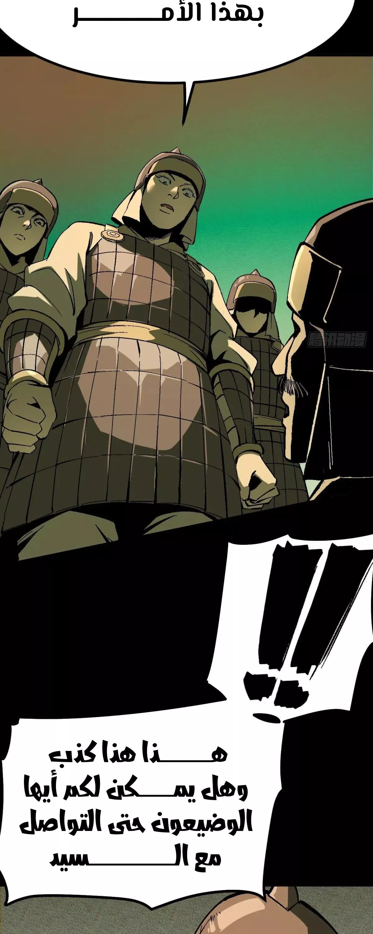 Read Accidentally Became Famous Throughout History AR Manga Online