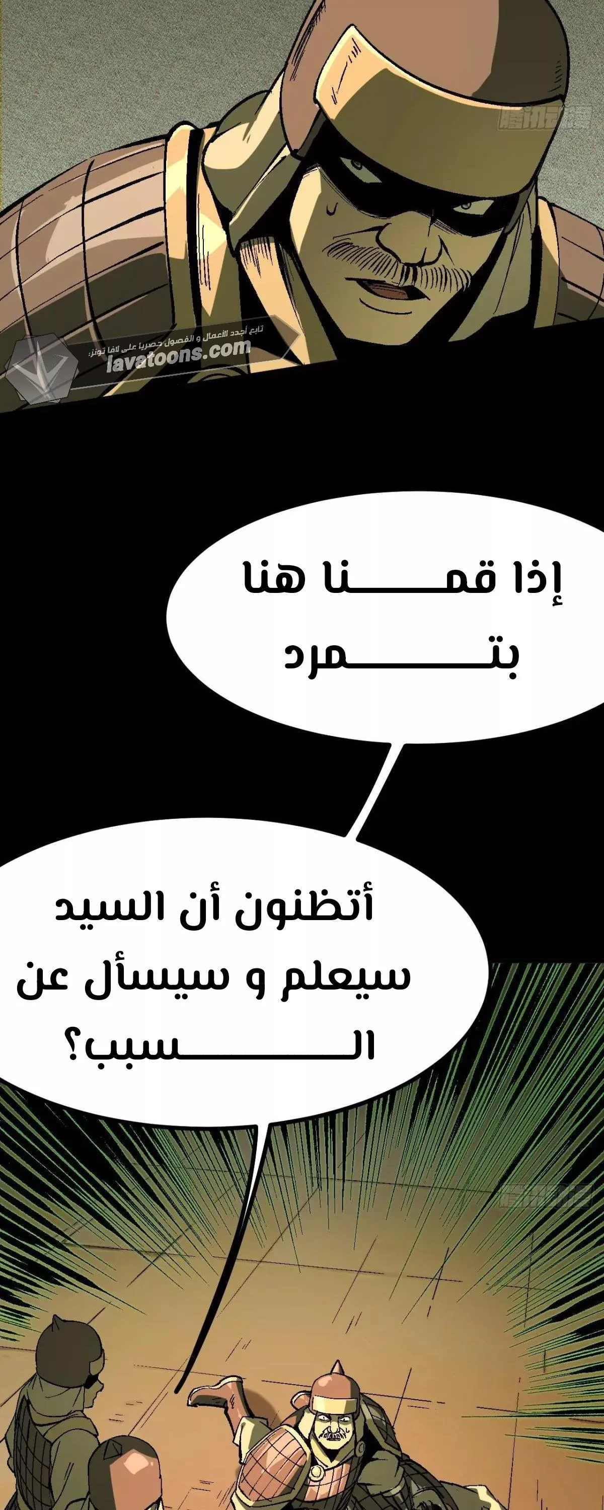 Read Accidentally Became Famous Throughout History AR Manga Online