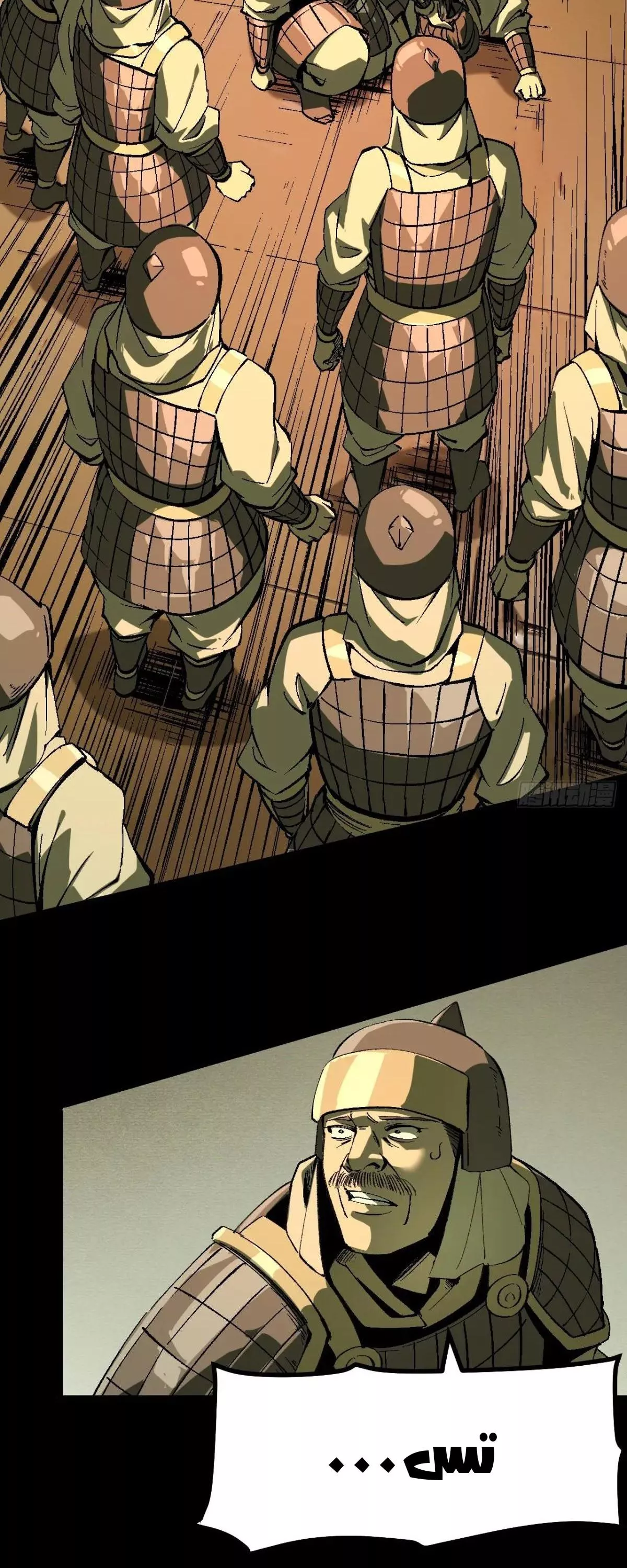 Read Accidentally Became Famous Throughout History AR Manga Online