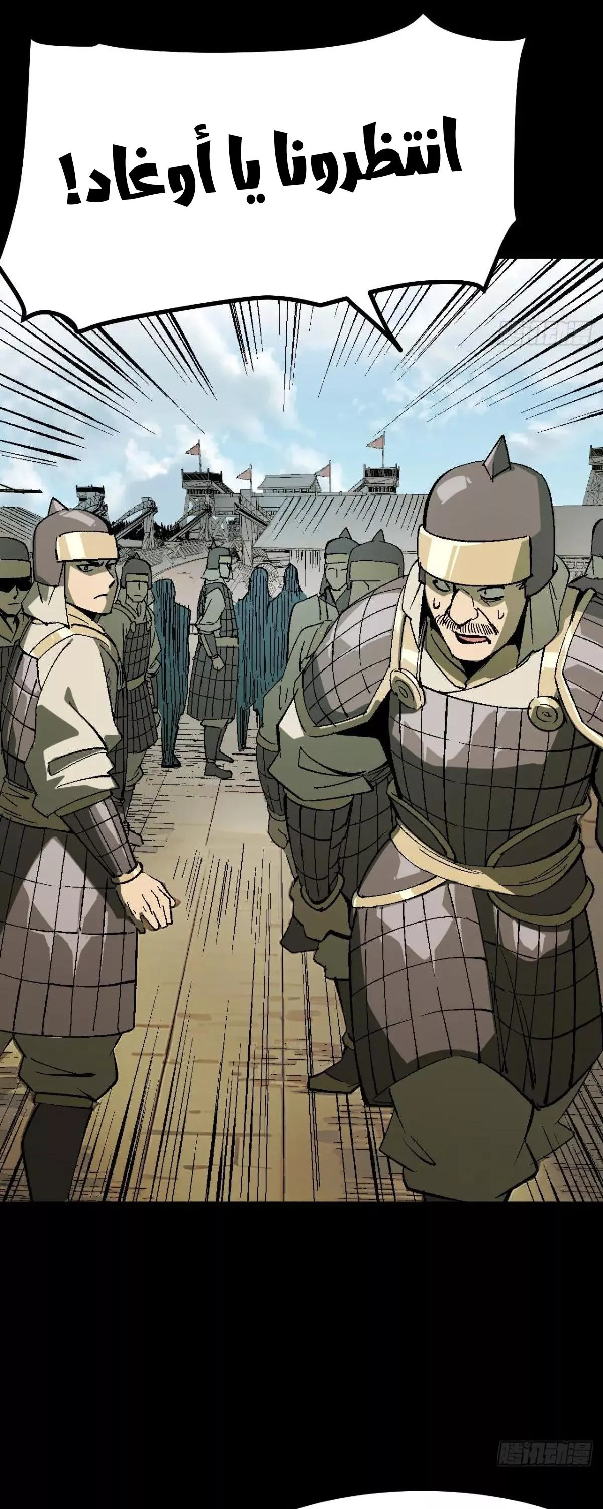 Read Accidentally Became Famous Throughout History AR Manga Online