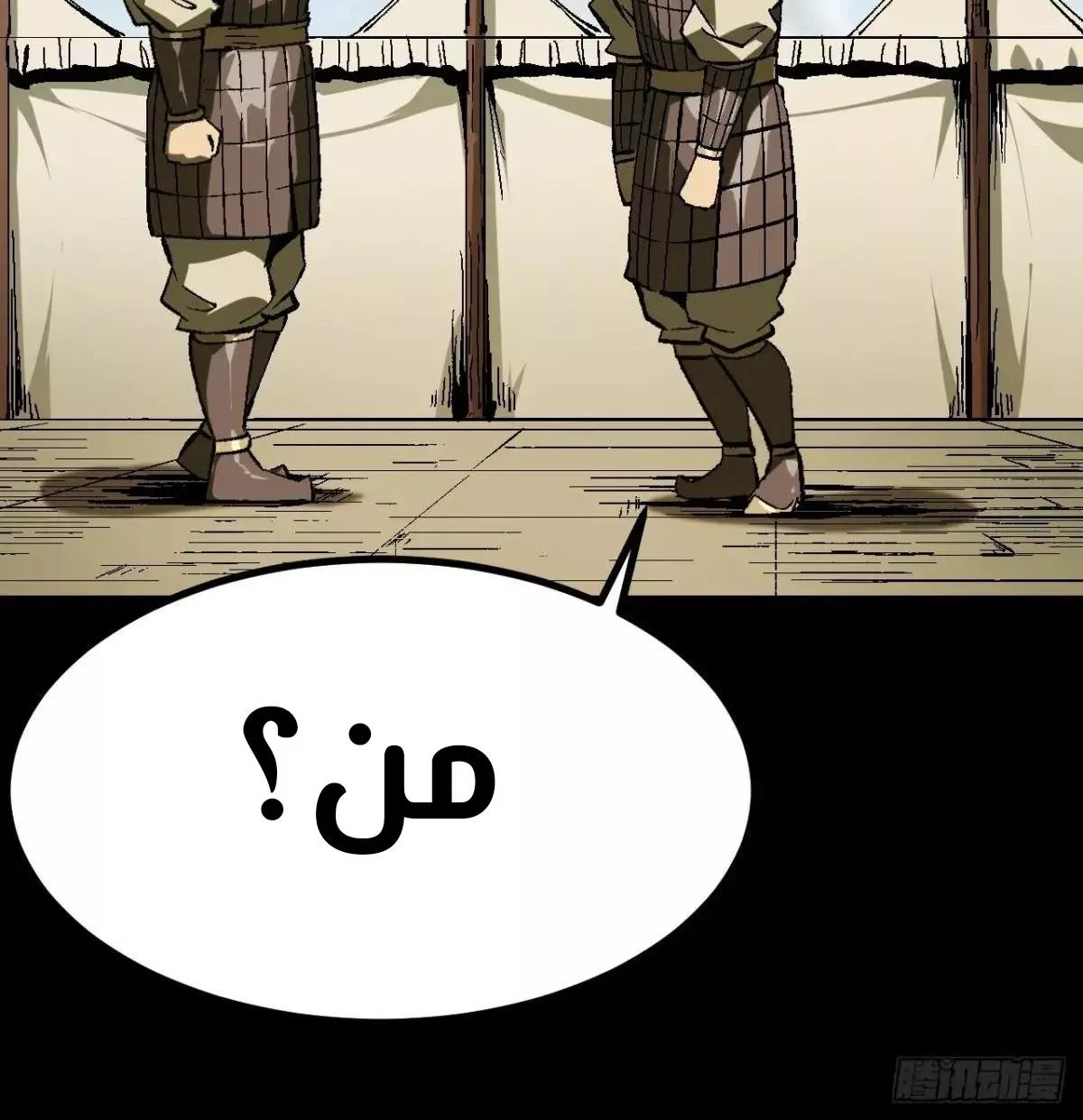 Read Accidentally Became Famous Throughout History AR Manga Online