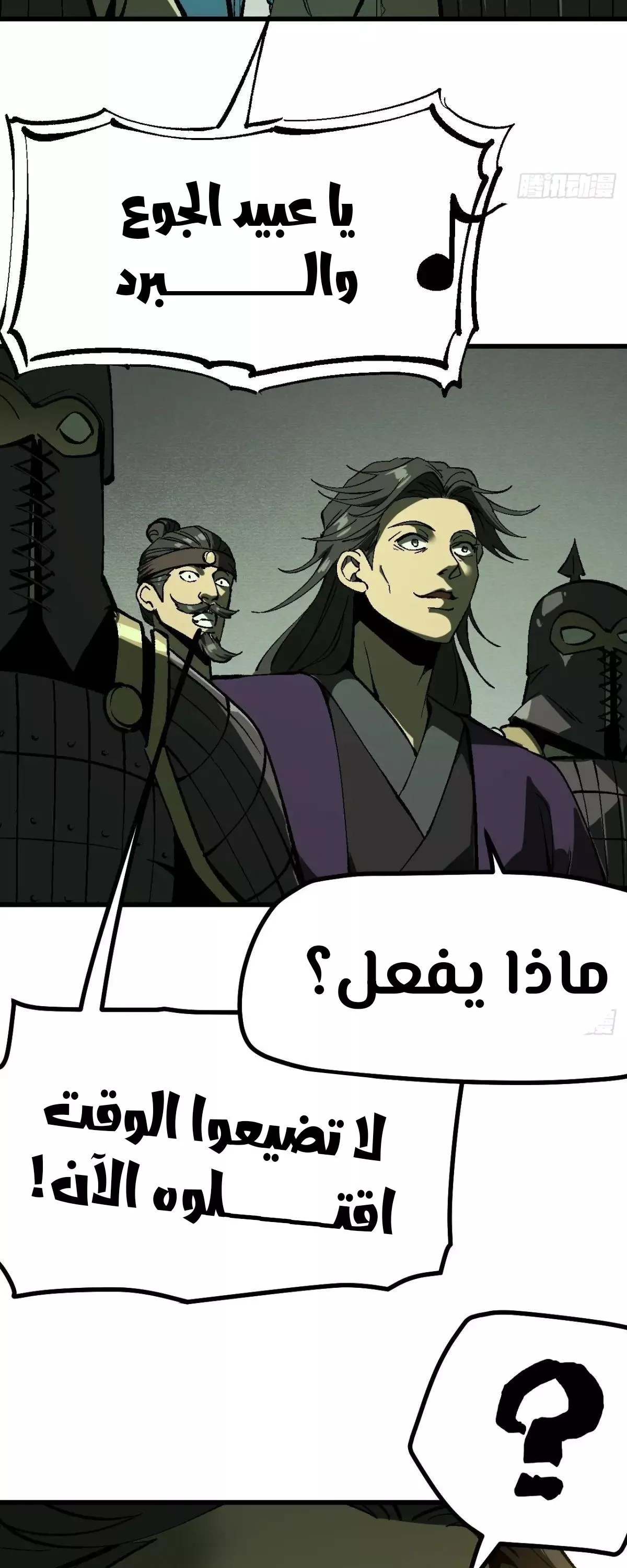 Read Accidentally Became Famous Throughout History AR Manga Online