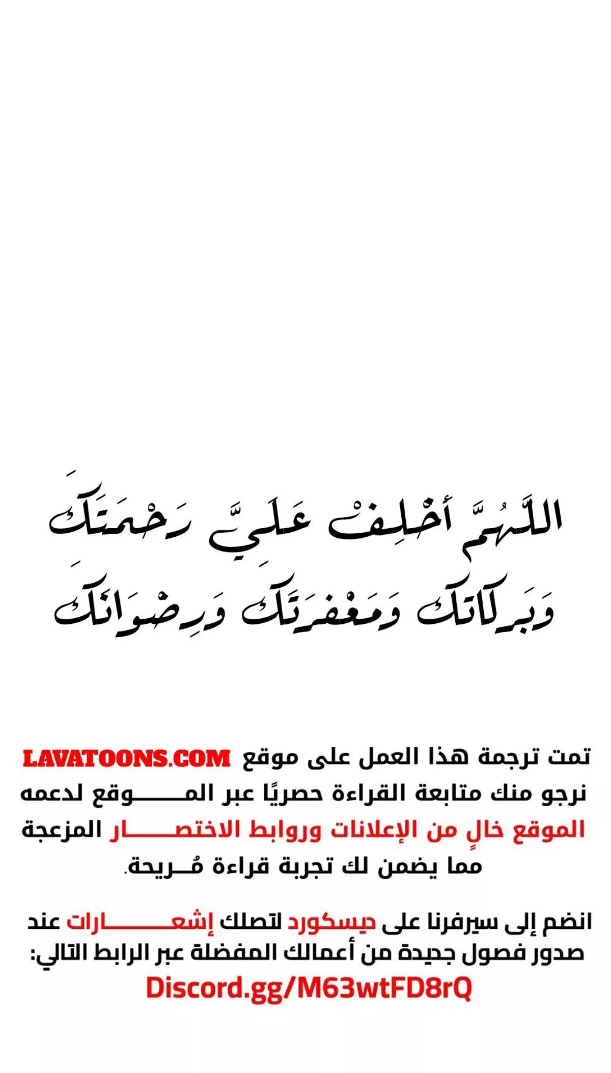 Read Accidentally Became Famous Throughout History AR Manga Online