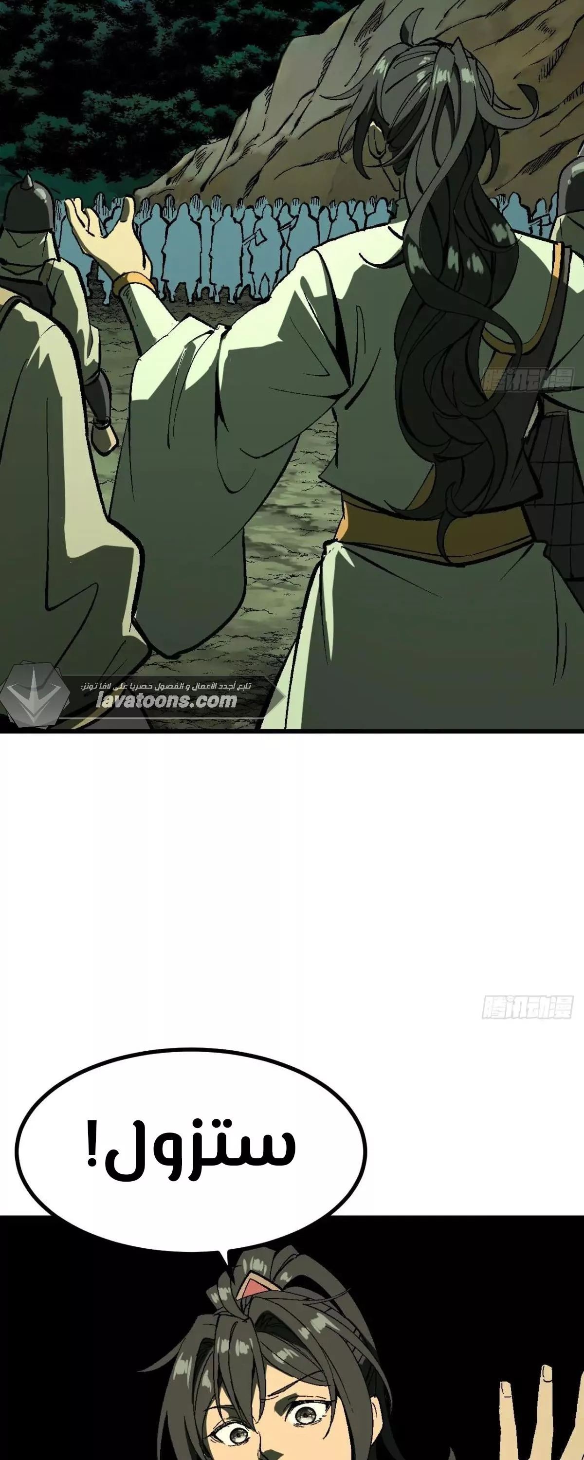 Read Accidentally Became Famous Throughout History AR Manga Online