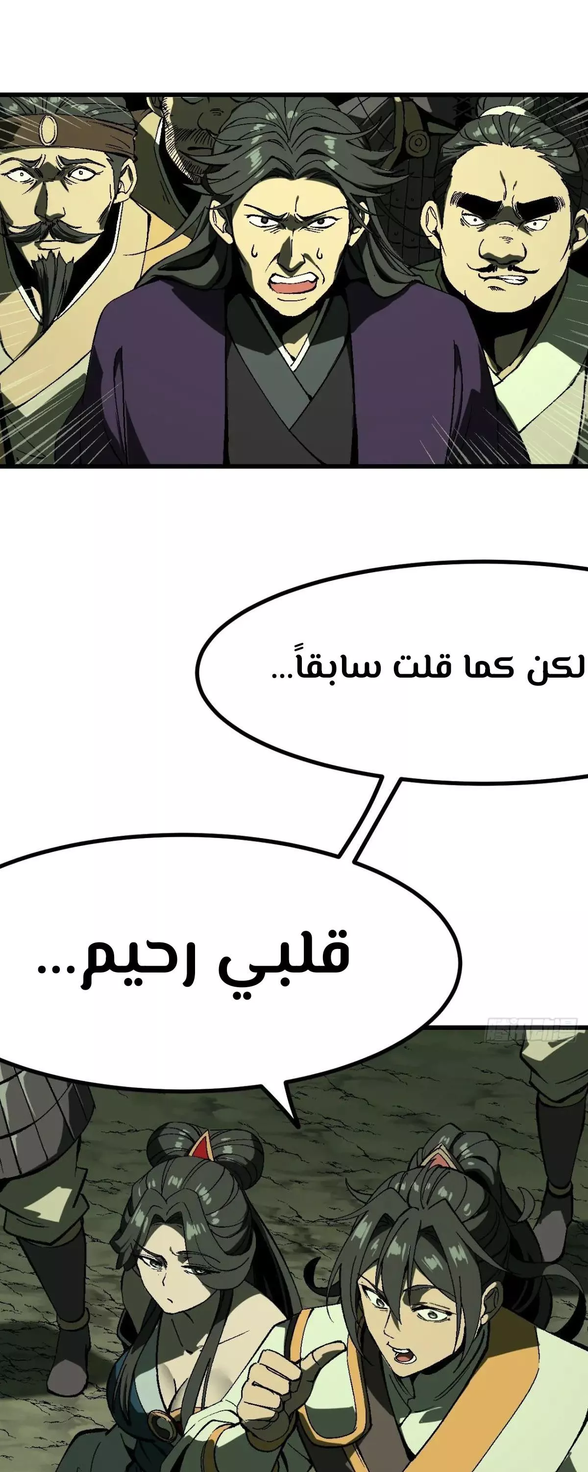 Read Accidentally Became Famous Throughout History AR Manga Online