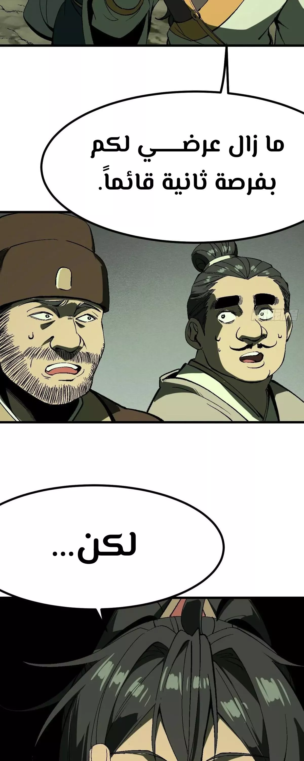 Read Accidentally Became Famous Throughout History AR Manga Online