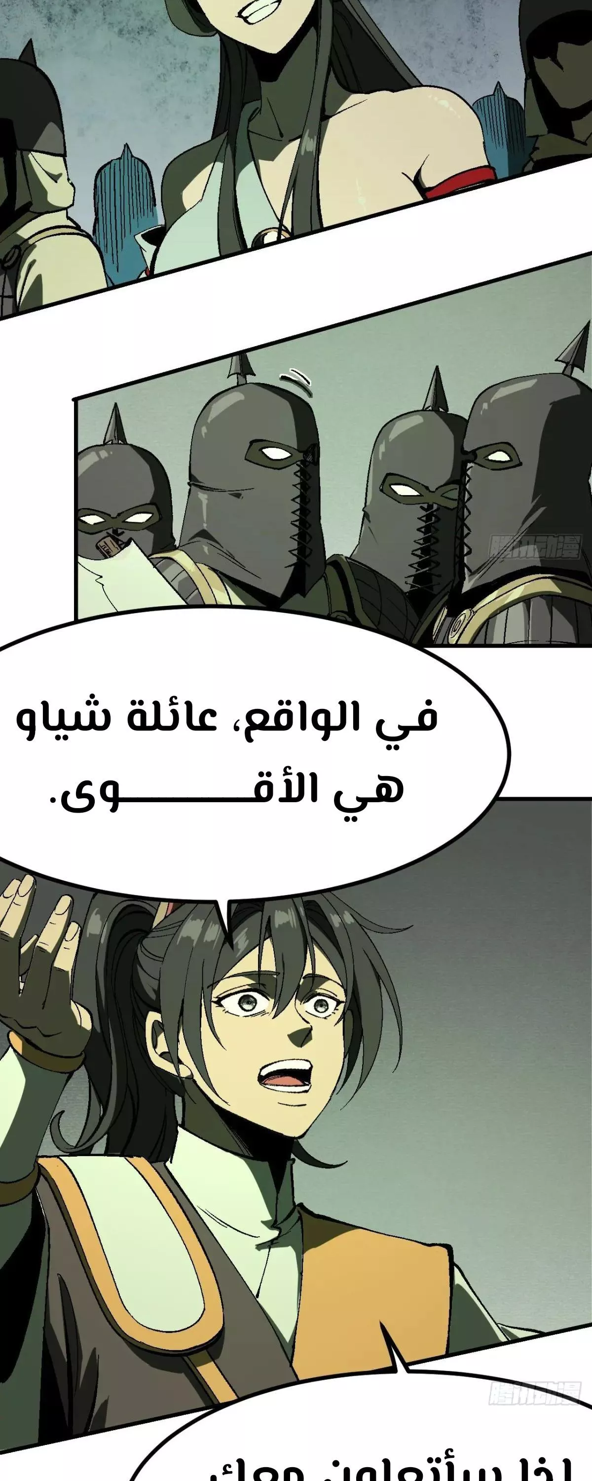 Read Accidentally Became Famous Throughout History AR Manga Online