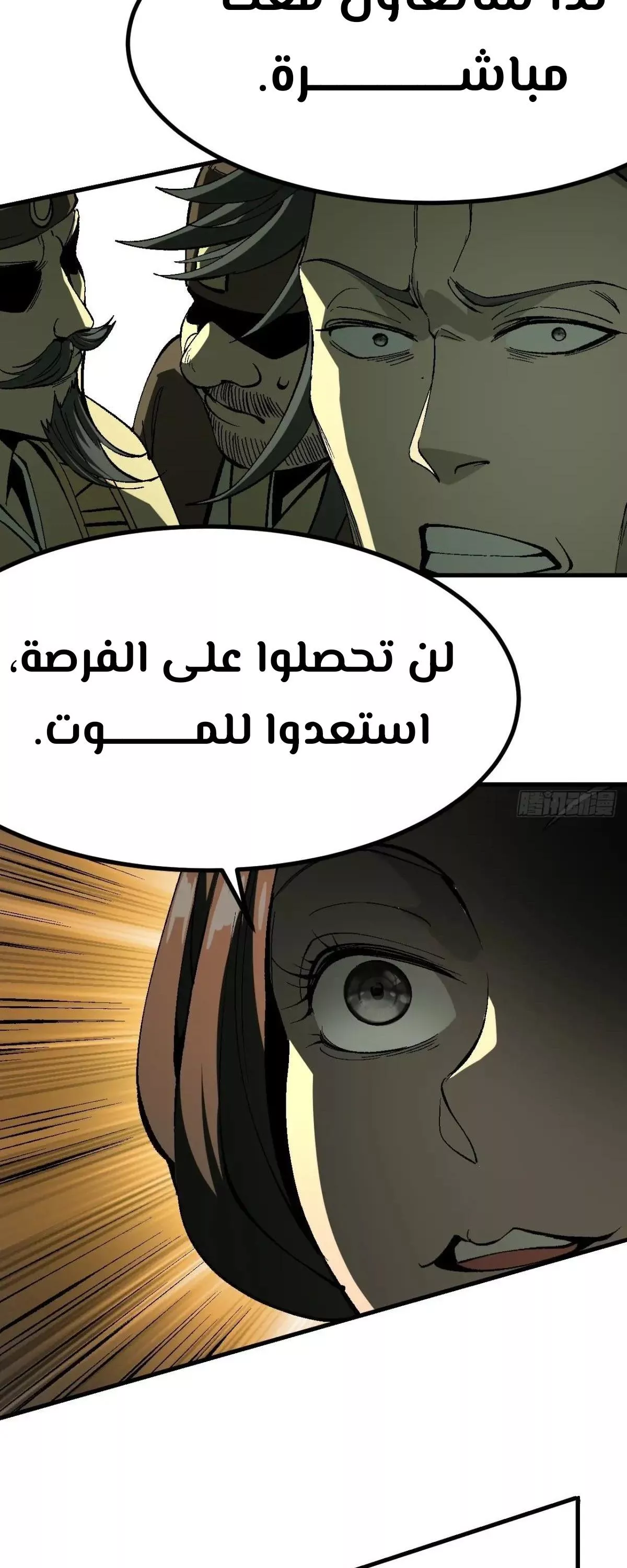 Read Accidentally Became Famous Throughout History AR Manga Online