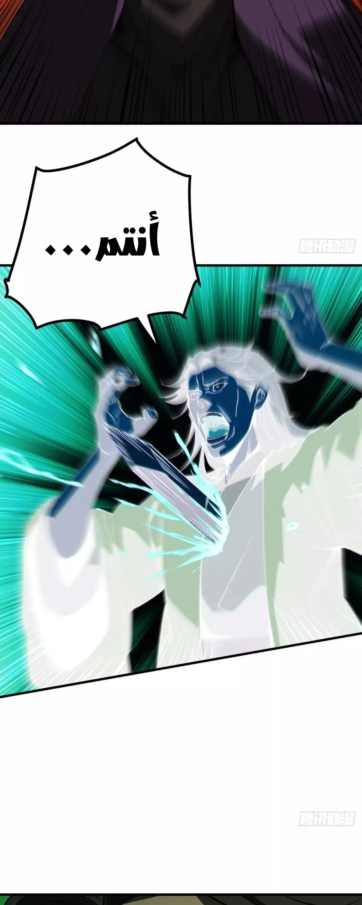 Read Accidentally Became Famous Throughout History AR Manga Online