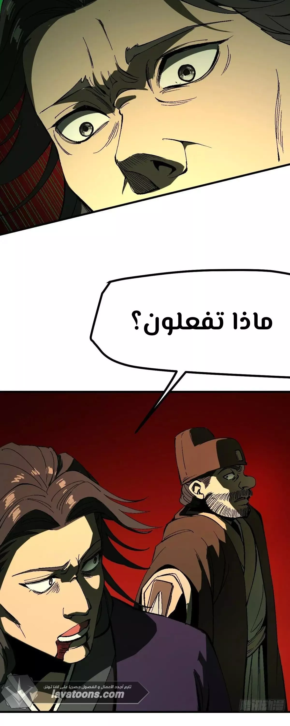 Read Accidentally Became Famous Throughout History AR Manga Online