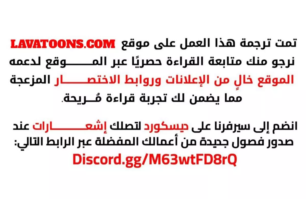 Read Accidentally Became Famous Throughout History AR Manga Online