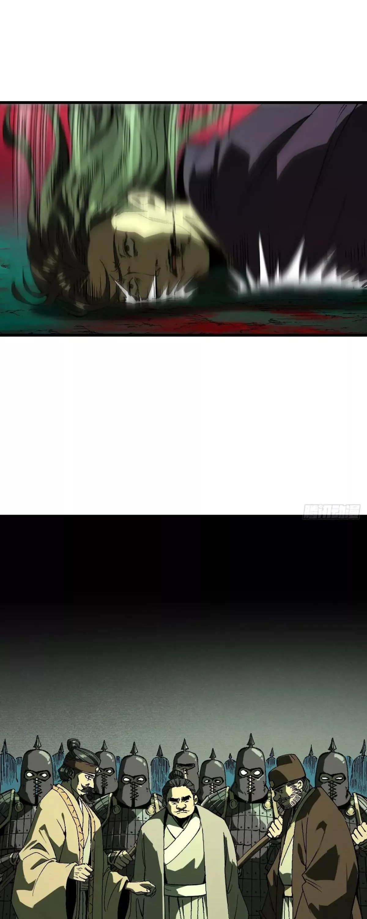 Read Accidentally Became Famous Throughout History AR Manga Online