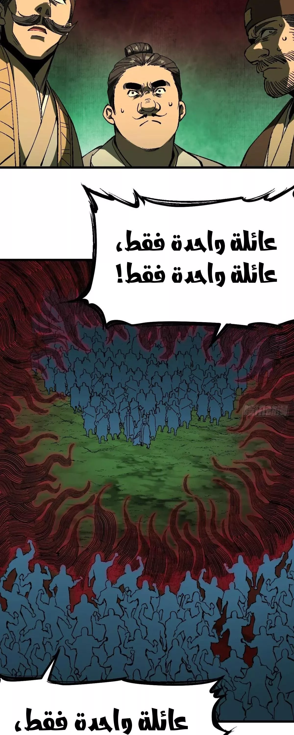 Read Accidentally Became Famous Throughout History AR Manga Online