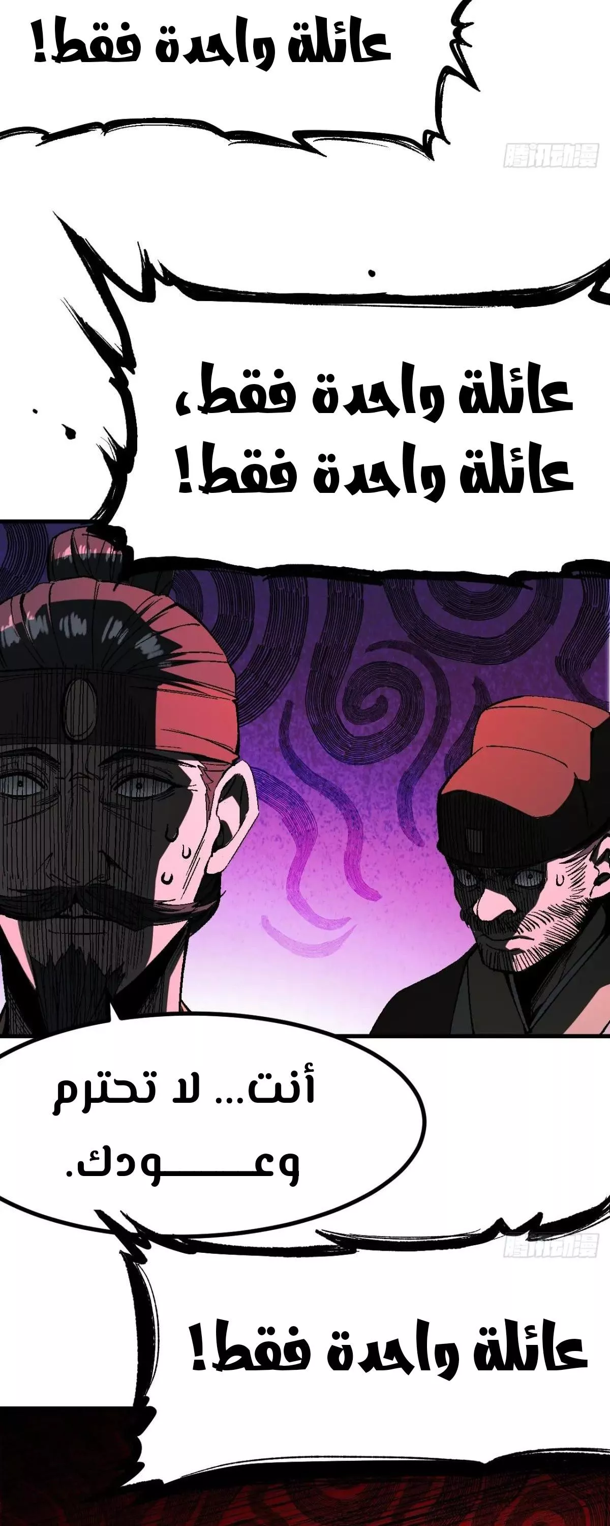 Read Accidentally Became Famous Throughout History AR Manga Online