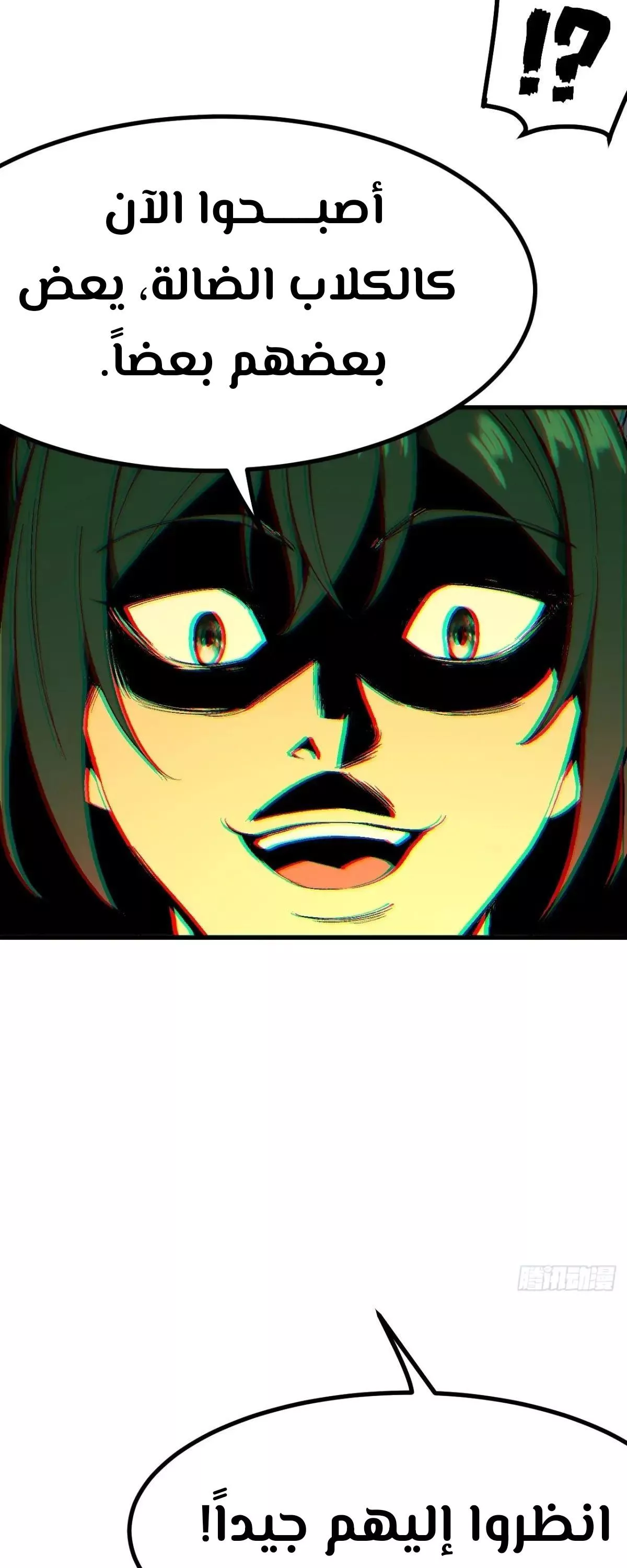 Read Accidentally Became Famous Throughout History AR Manga Online