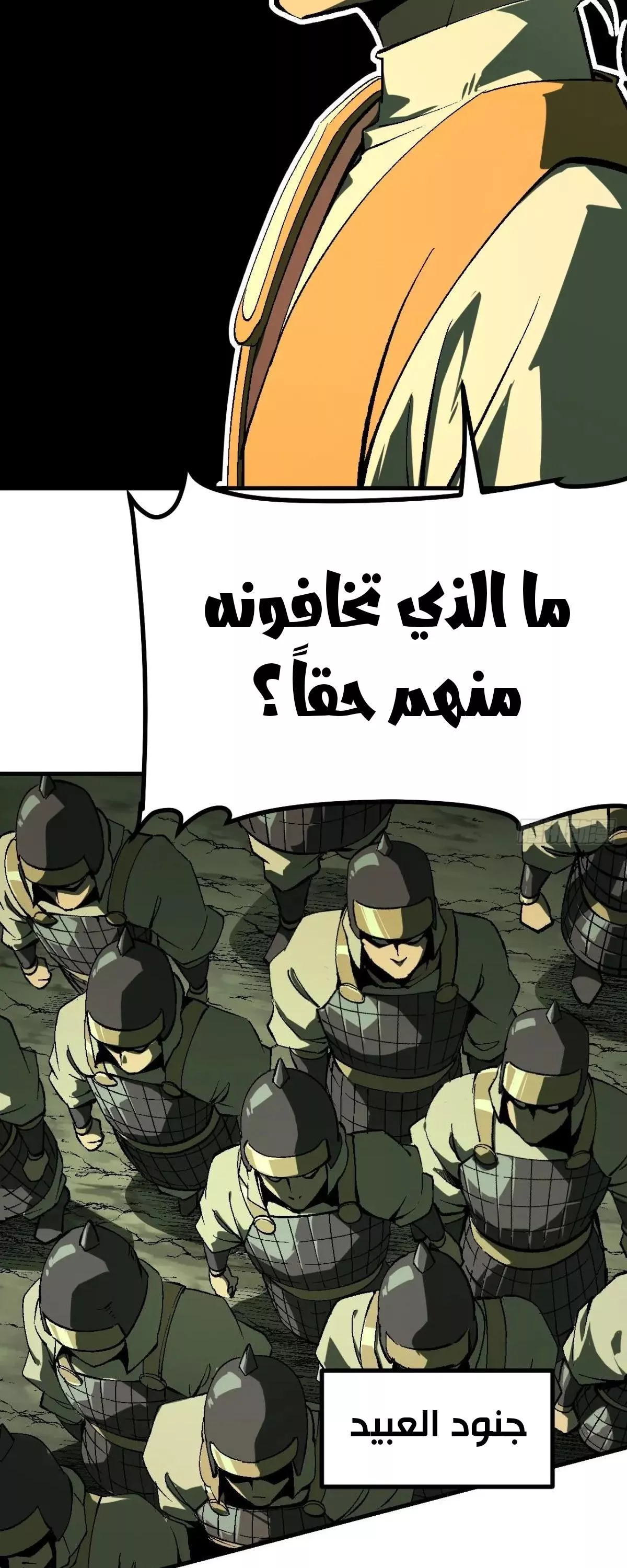 Read Accidentally Became Famous Throughout History AR Manga Online