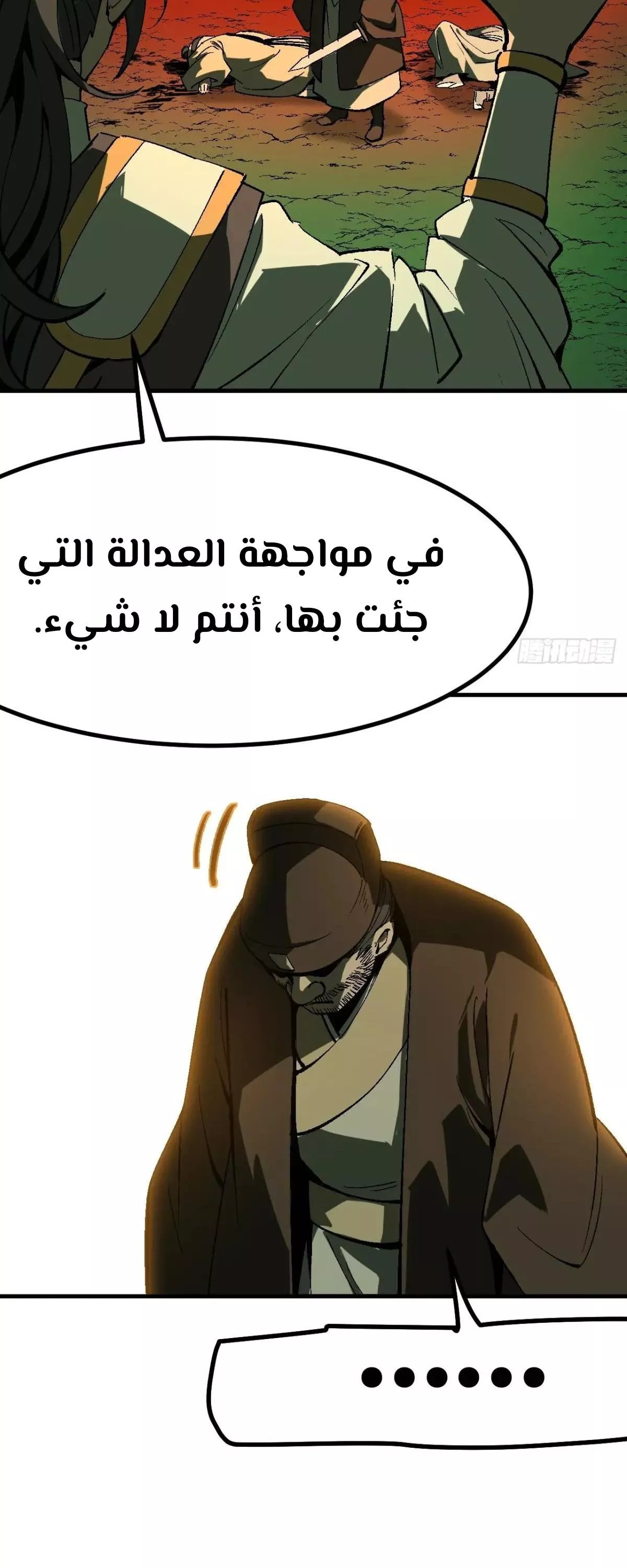 Read Accidentally Became Famous Throughout History AR Manga Online