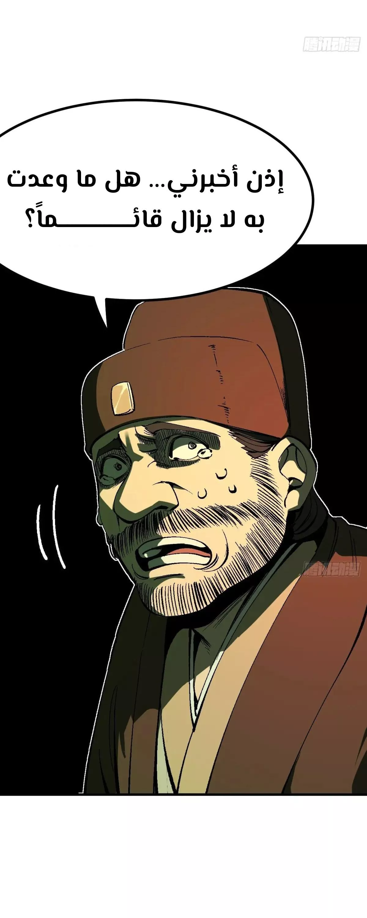 Read Accidentally Became Famous Throughout History AR Manga Online