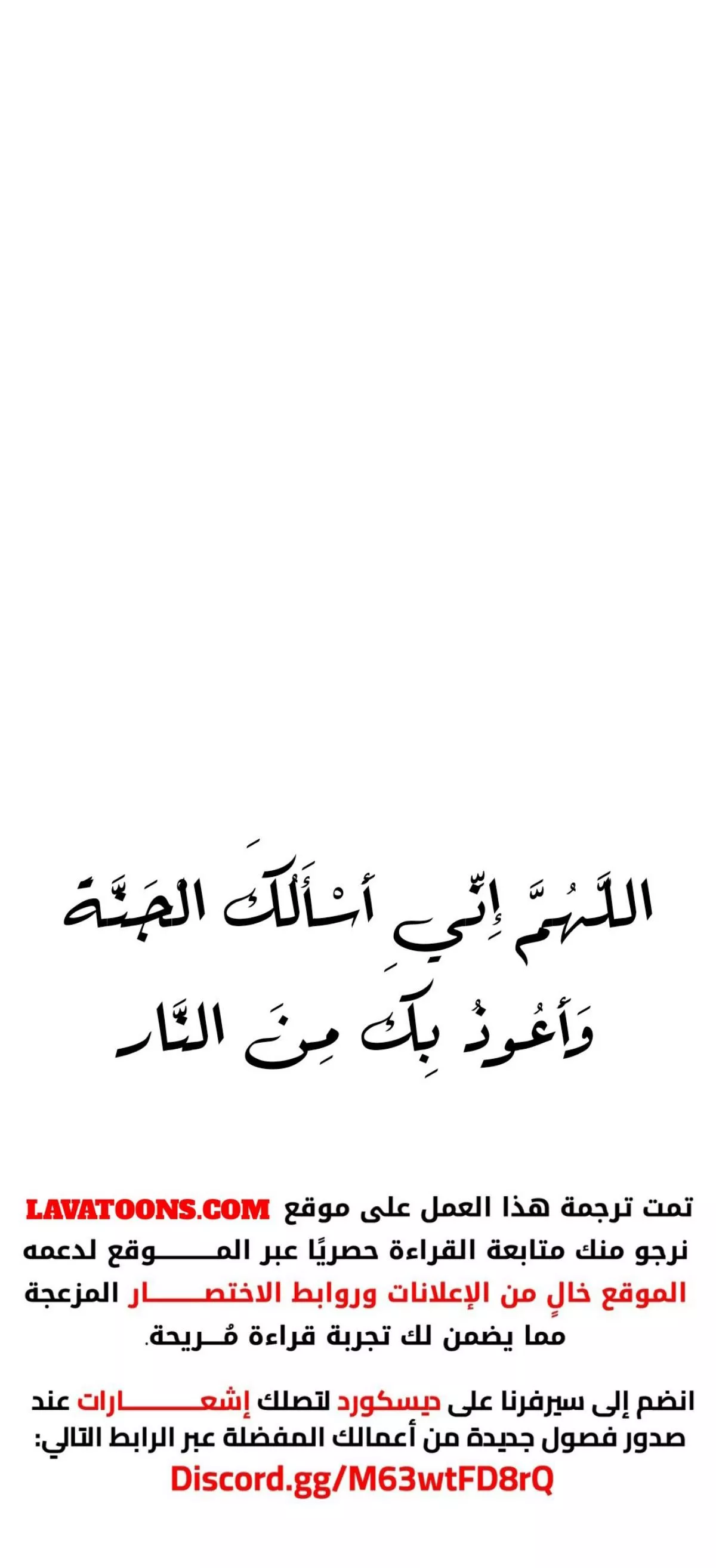 Read Accidentally Became Famous Throughout History AR Manga Online