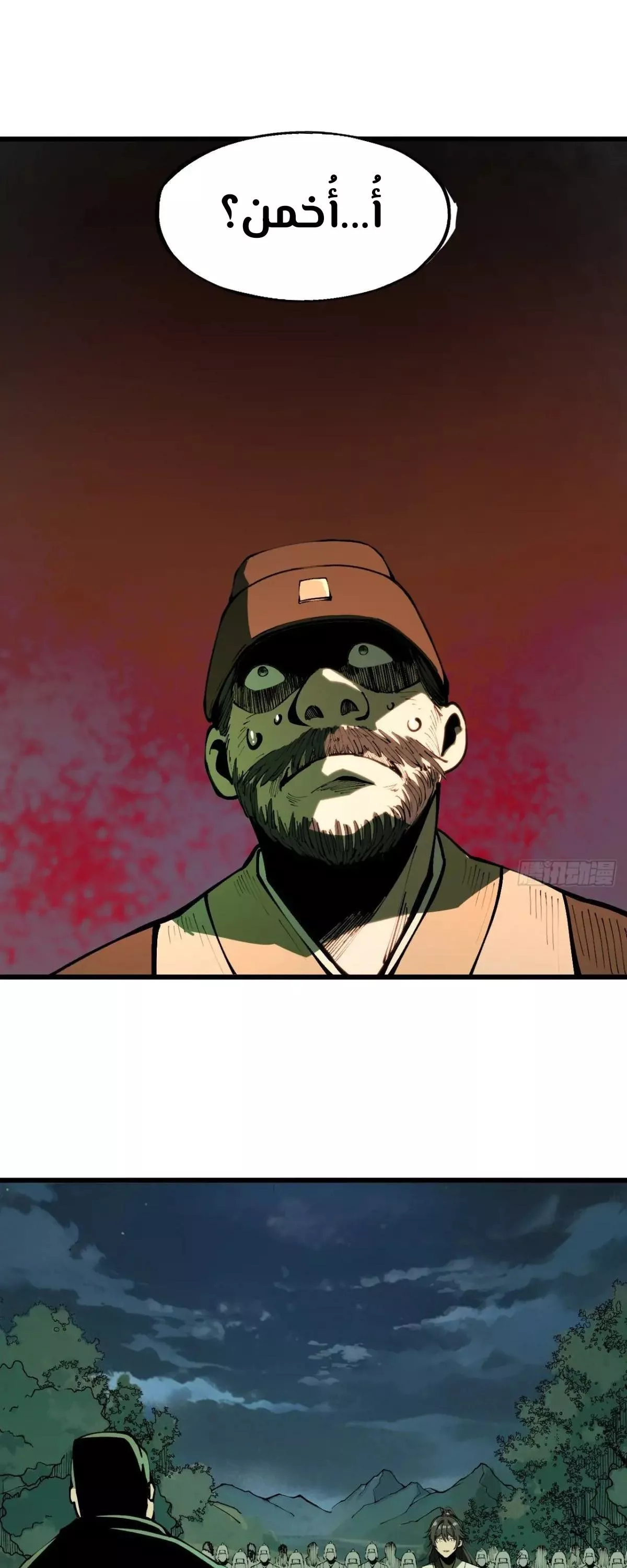 Read Accidentally Became Famous Throughout History AR Manga Online