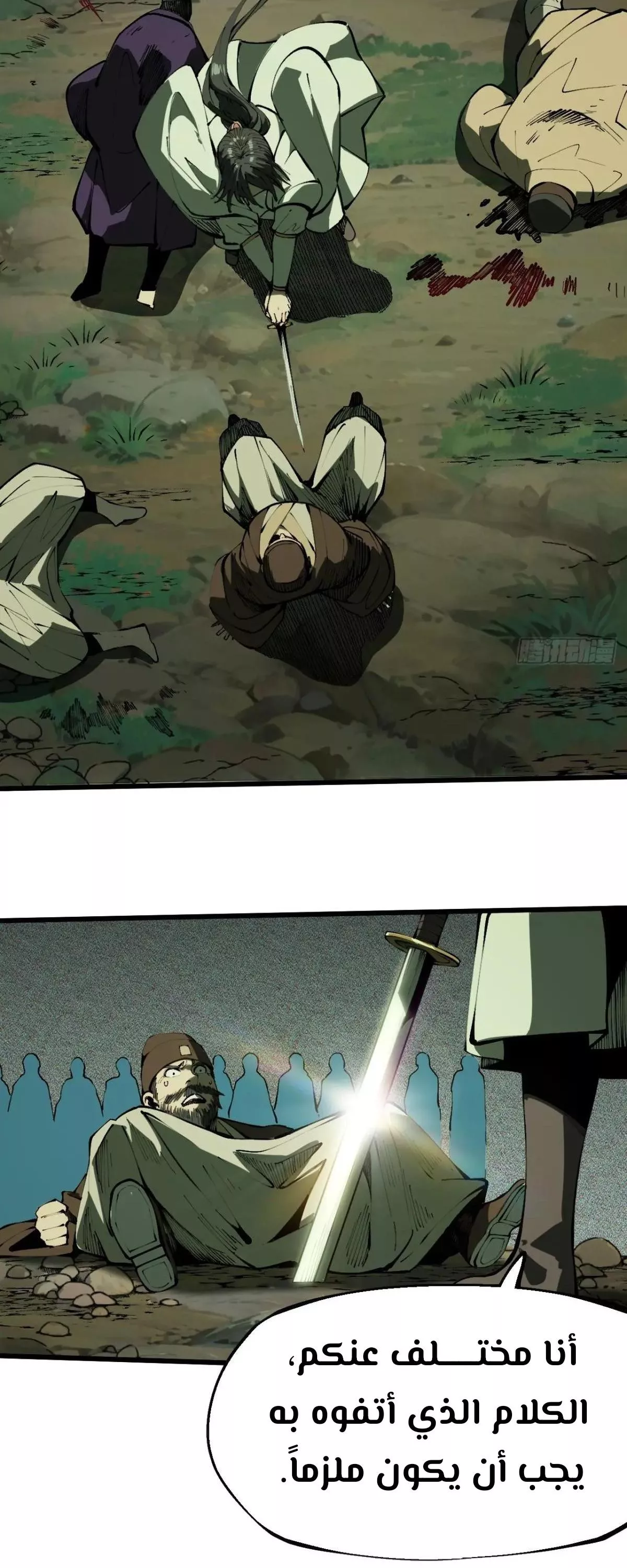 Read Accidentally Became Famous Throughout History AR Manga Online