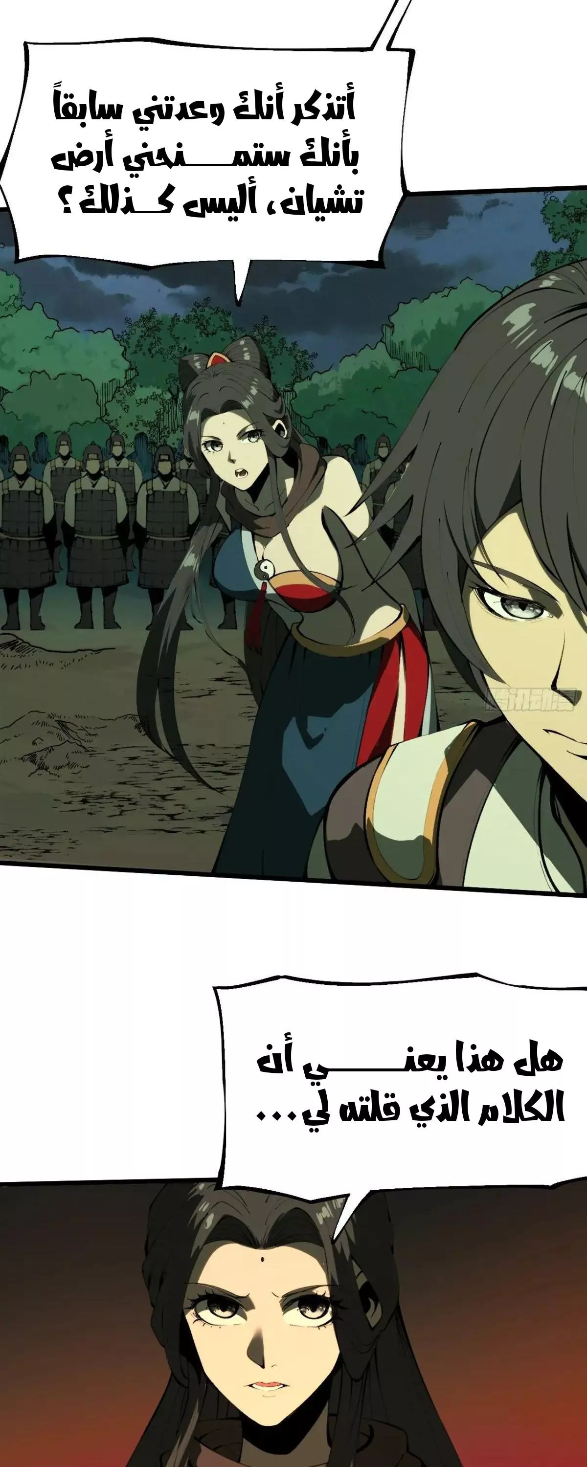 Read Accidentally Became Famous Throughout History AR Manga Online