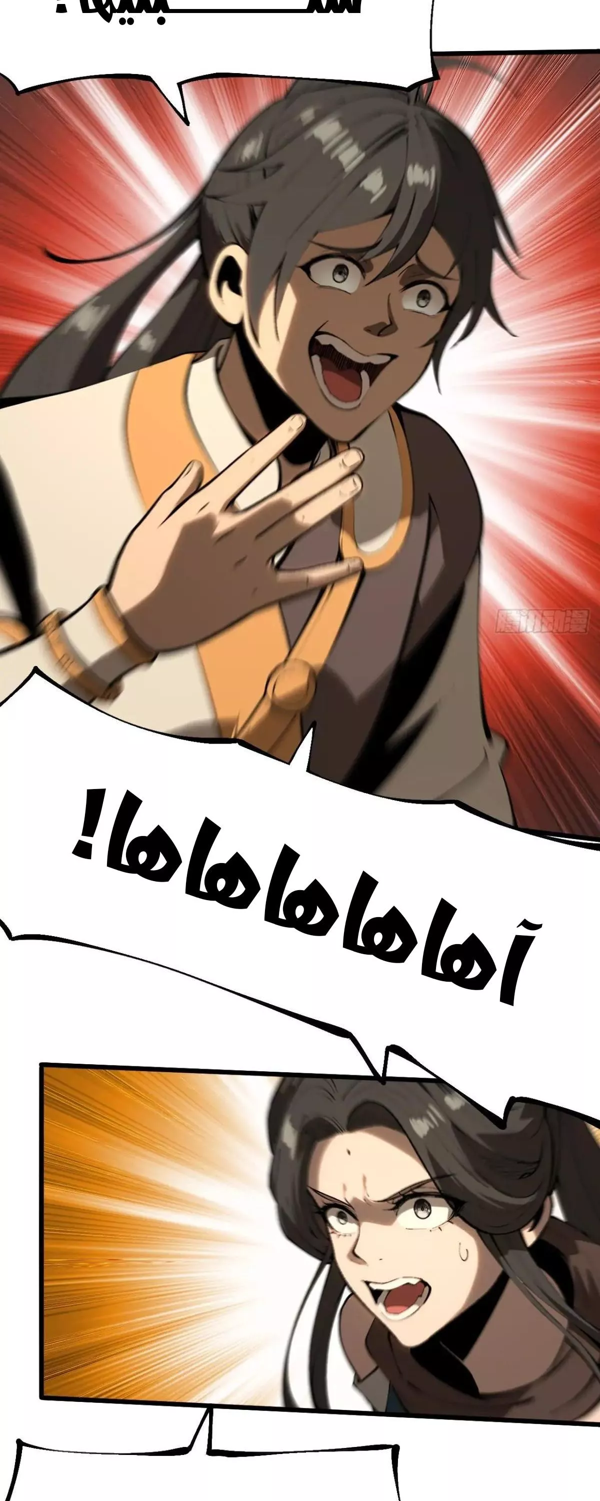 Read Accidentally Became Famous Throughout History AR Manga Online