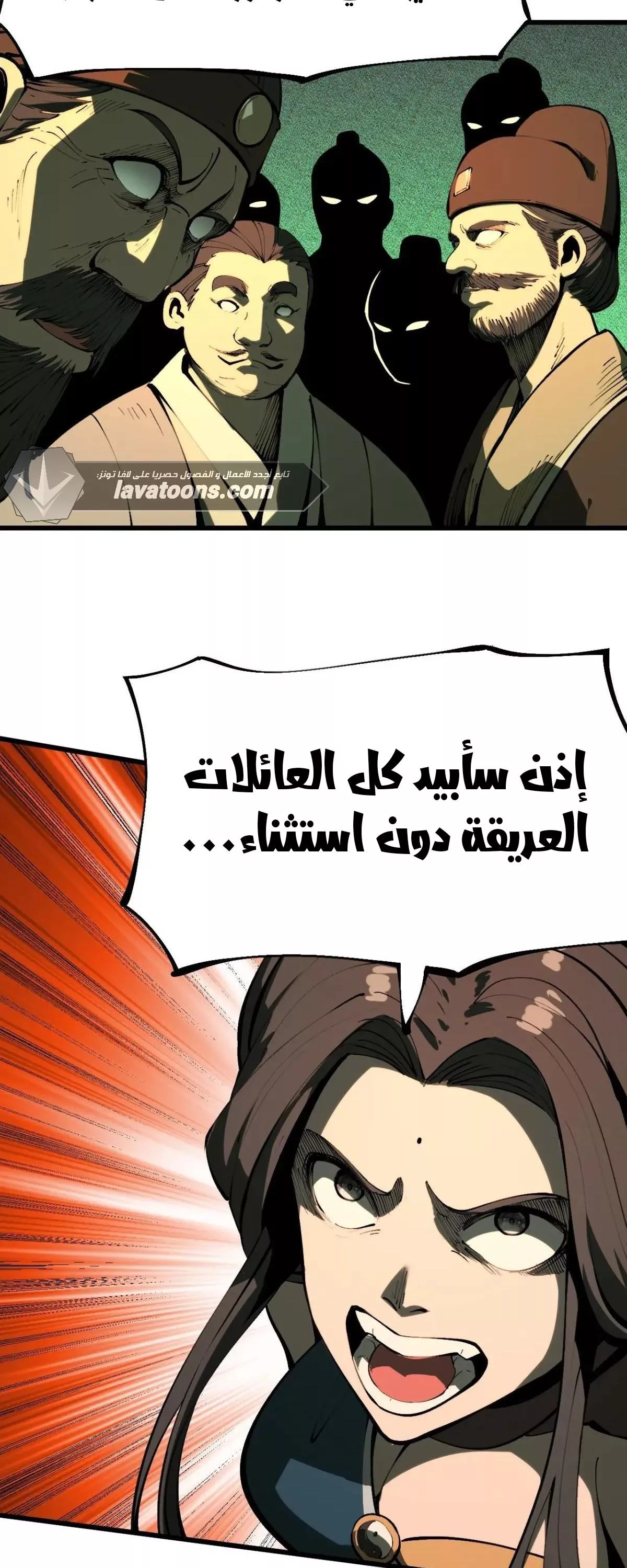 Read Accidentally Became Famous Throughout History AR Manga Online