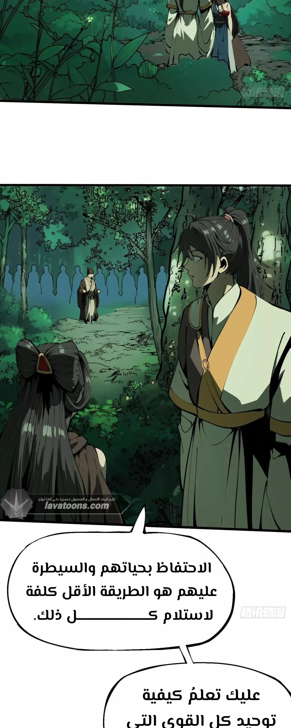 Read Accidentally Became Famous Throughout History AR Manga Online