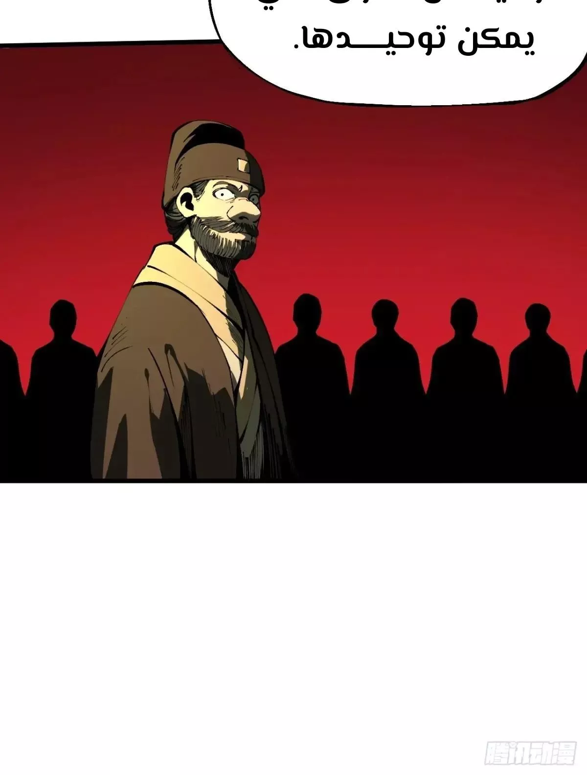 Read Accidentally Became Famous Throughout History AR Manga Online