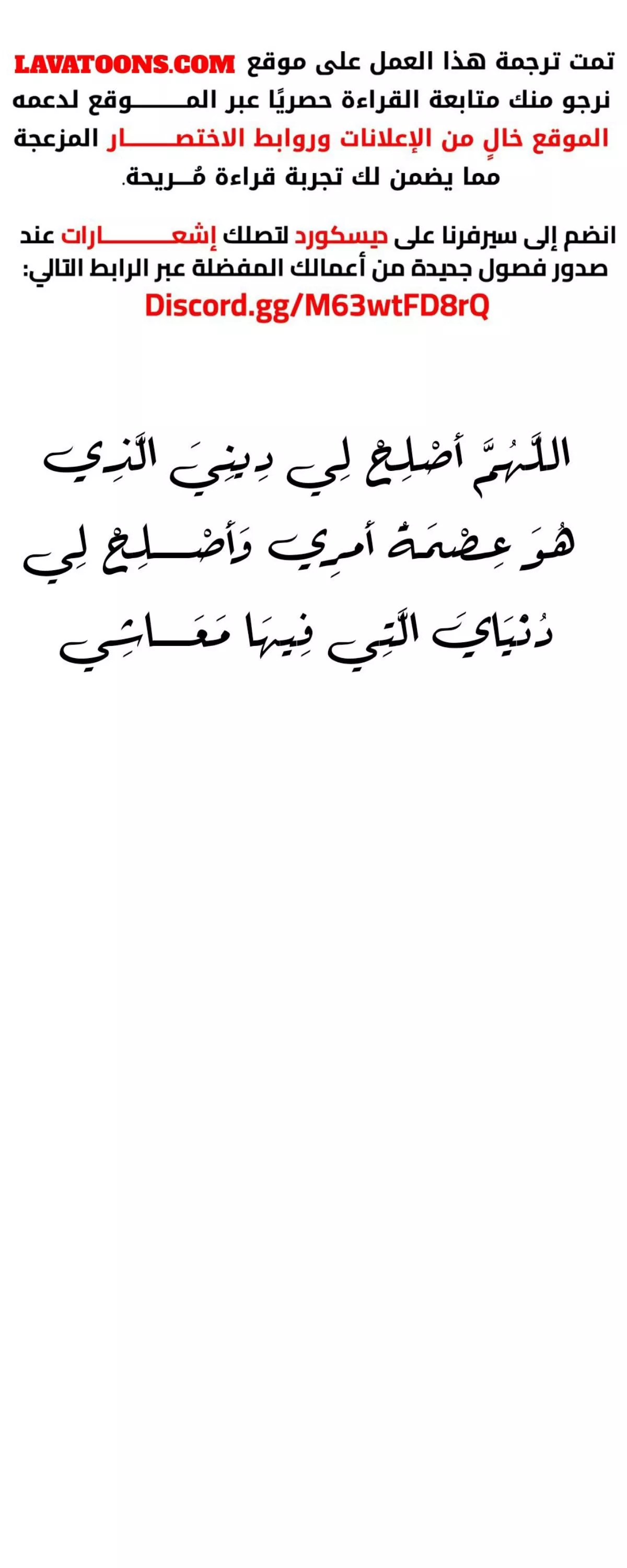 Read Accidentally Became Famous Throughout History AR Manga Online