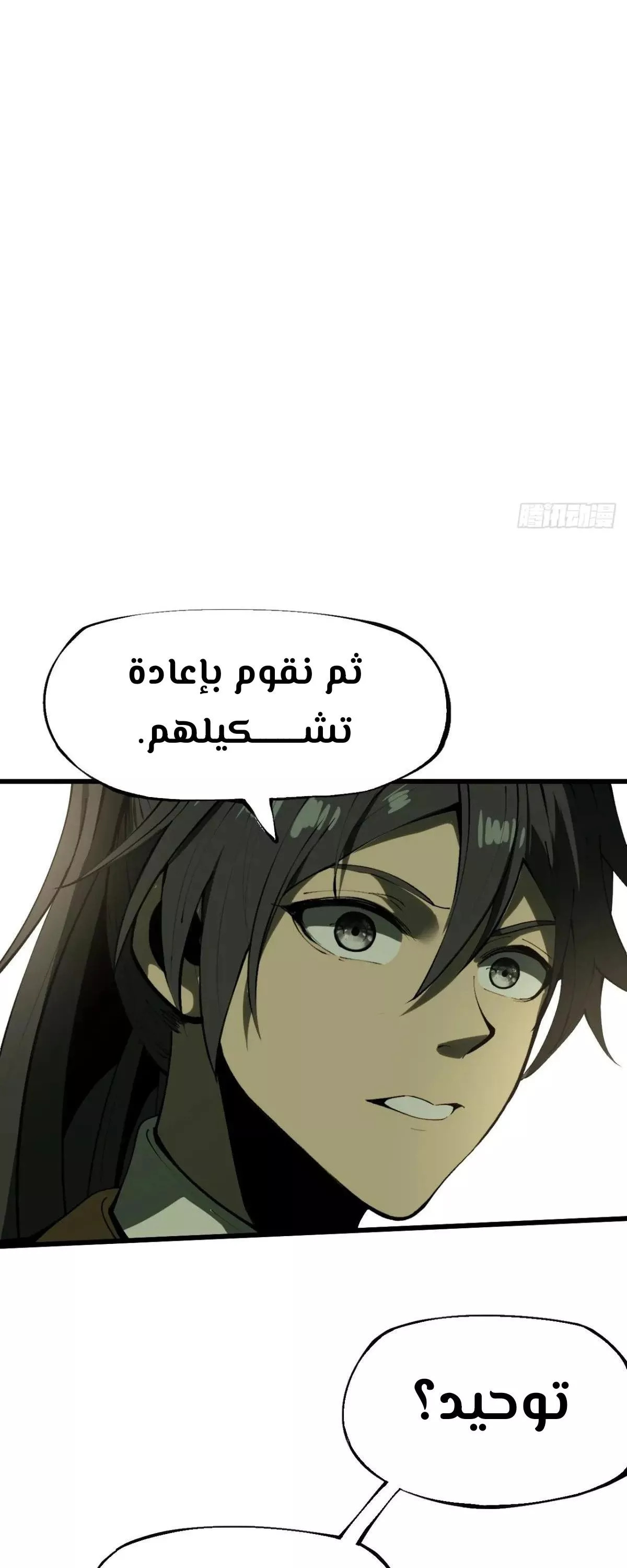 Read Accidentally Became Famous Throughout History AR Manga Online