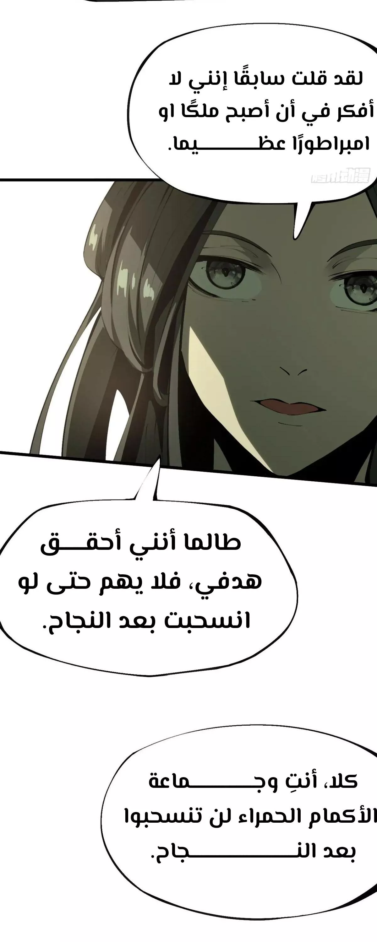 Read Accidentally Became Famous Throughout History AR Manga Online