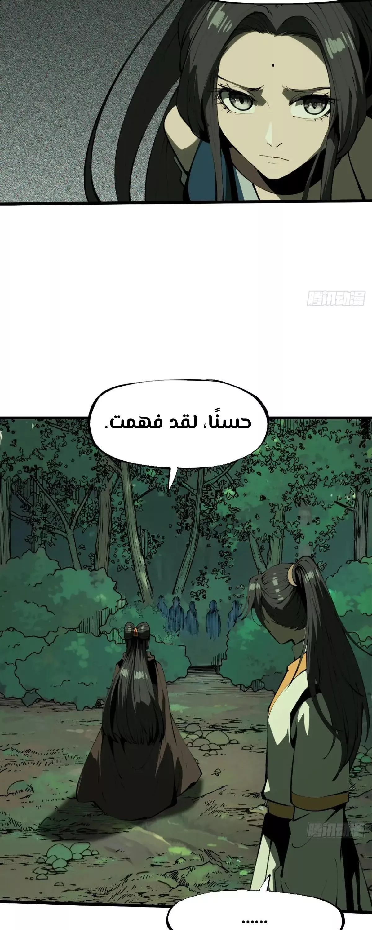 Read Accidentally Became Famous Throughout History AR Manga Online