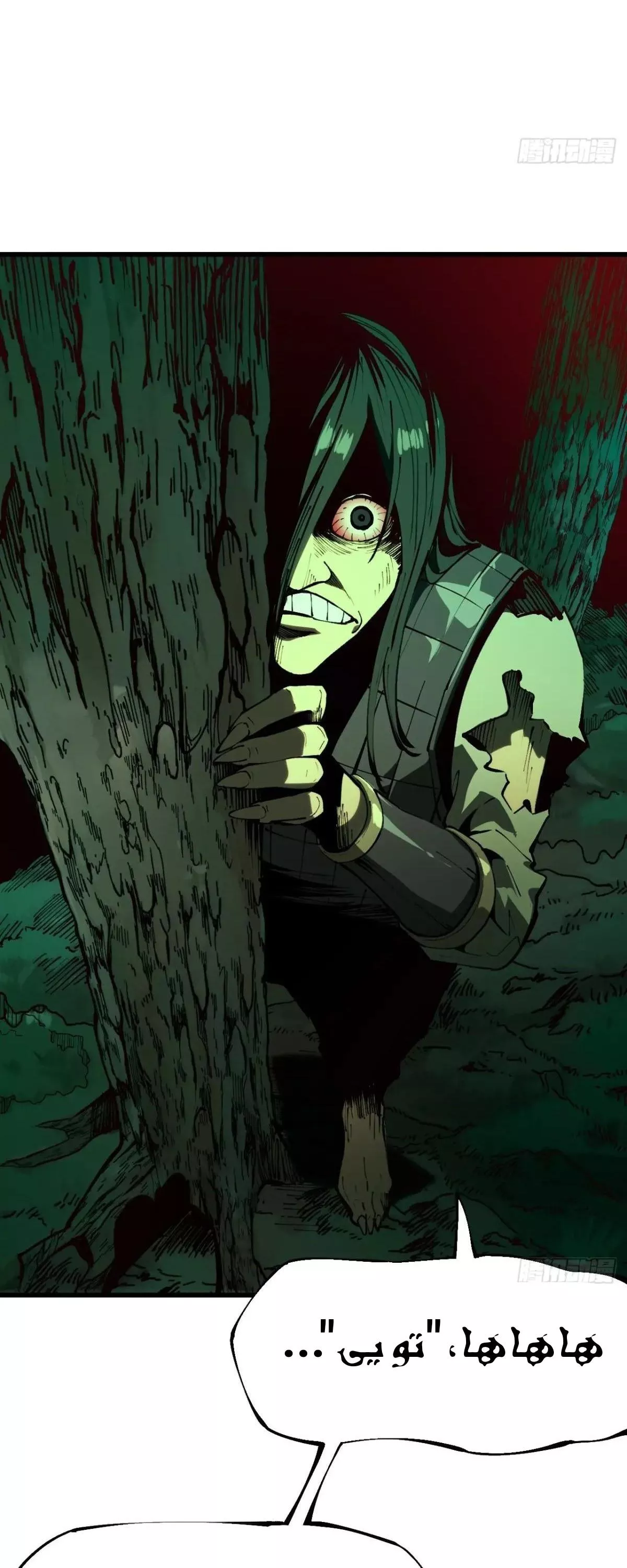 Read Accidentally Became Famous Throughout History AR Manga Online