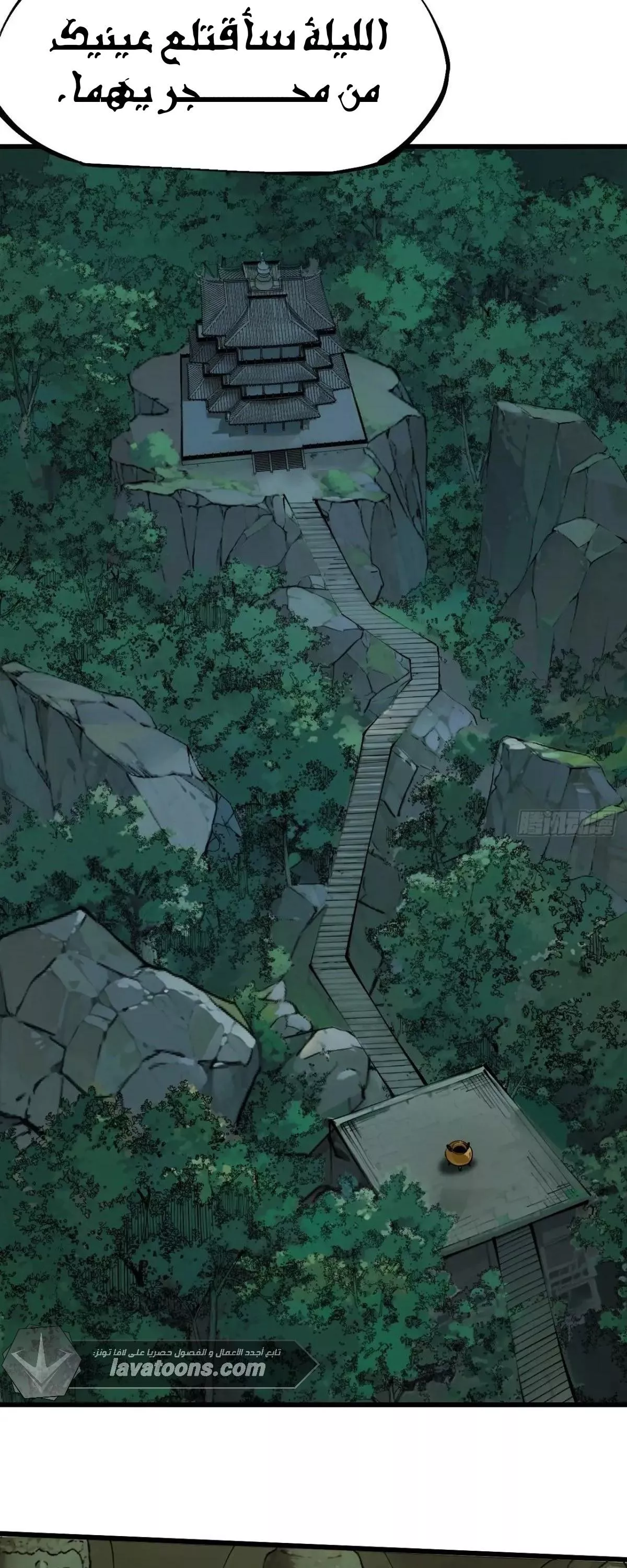 Read Accidentally Became Famous Throughout History AR Manga Online