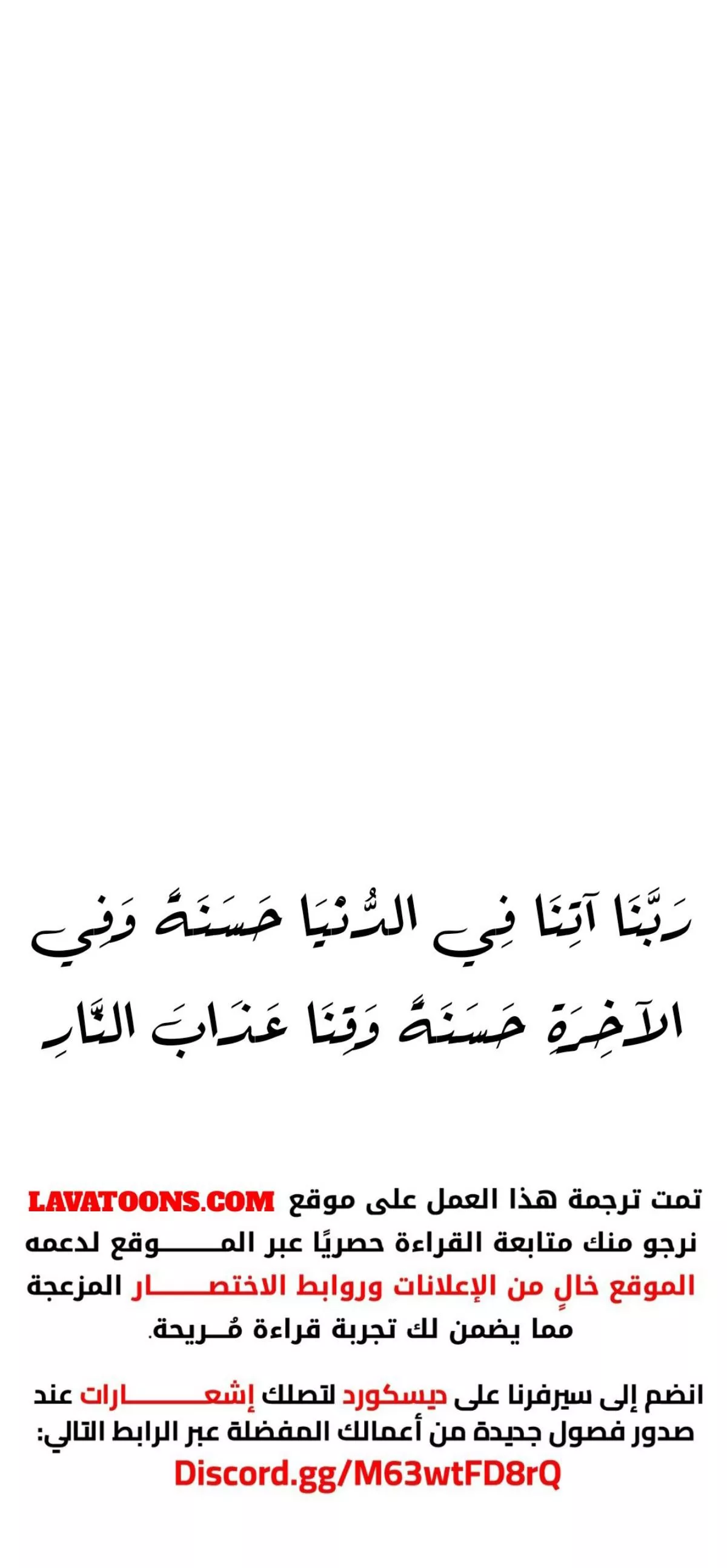 Read Accidentally Became Famous Throughout History AR Manga Online