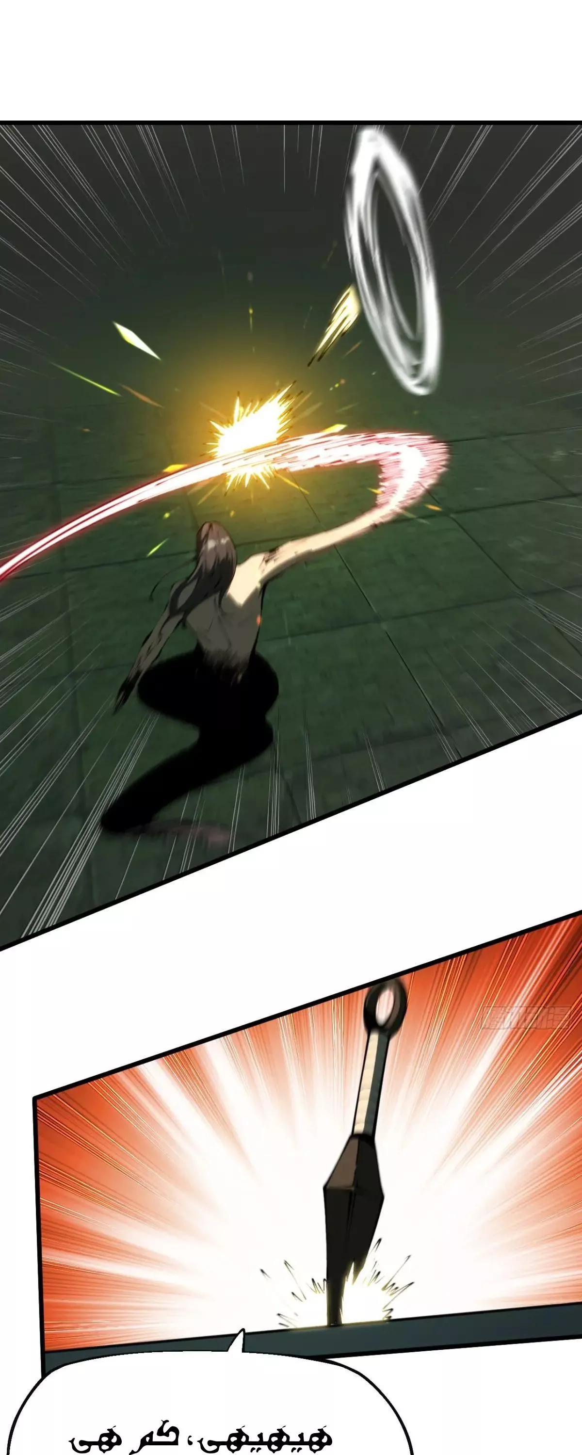 Read Accidentally Became Famous Throughout History AR Manga Online