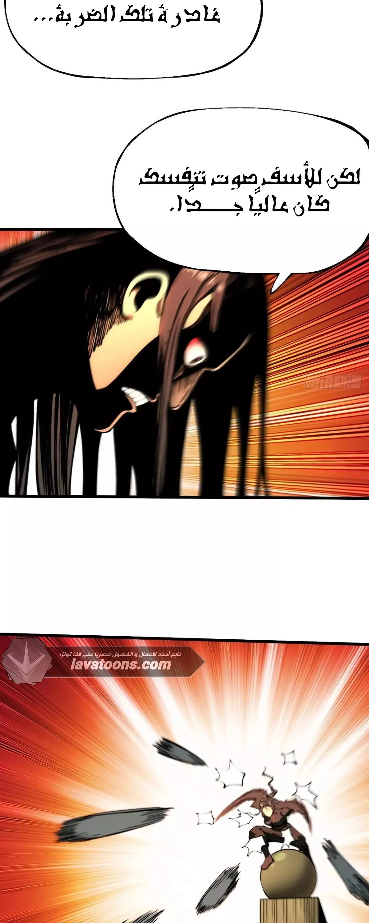 Read Accidentally Became Famous Throughout History AR Manga Online